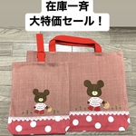 再販14🐻ワンピースを着たくまのレッスンバッグ♪レッド