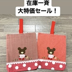再販11🐻ワンピースを着たくまの上履き袋♪レッド