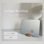 ショップオーナーに喜ばれる開店祝