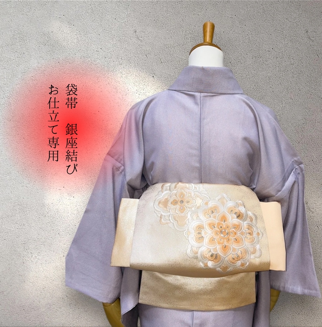 袋帯 二重太鼓作り帯 オーダー専用 - きもの屋さくら | minne