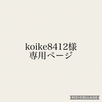 見立て遊び　パン