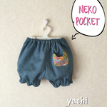 再販×３☆☆neko Pocket付き♡履いて可愛い💕日本製soft denimのふっくらかぼちゃパンツ