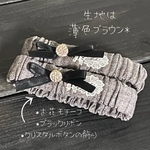 m-162＊handmade アームバンド　ナチュラルブラウン無地✖️リボン飾り