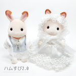 【みそ様専用】　ドレス＆タキシード　2着セット　シルバニアファミリー　子供用