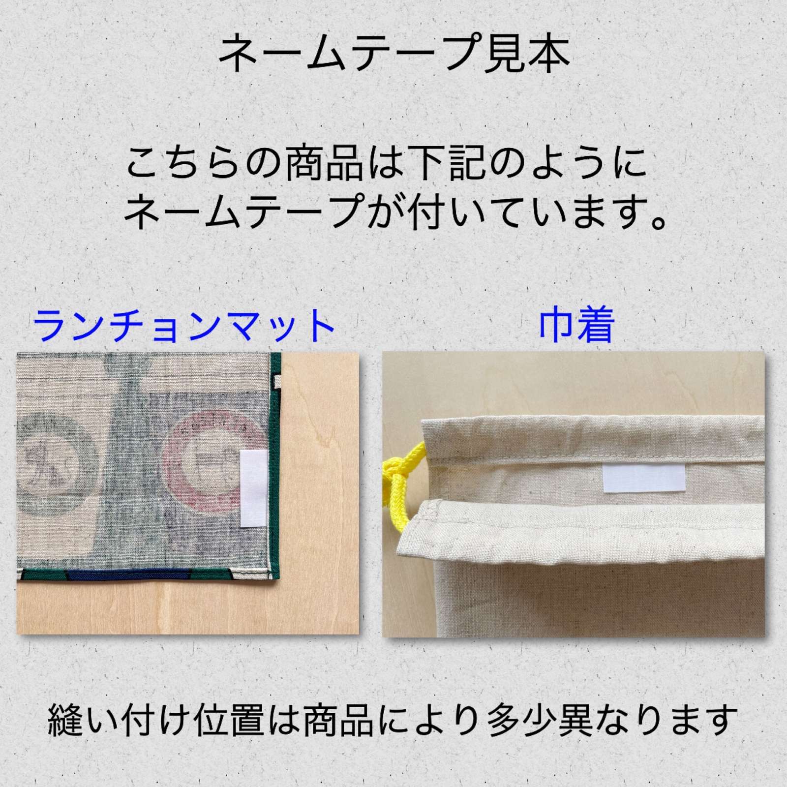 r 40×50 給食セット 巾着&ランチョンマット メロディライン＊ピンク