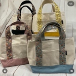 【インド刺繍リボン】カスタムオーダートートバッグ