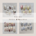 2024 振袖オーダー