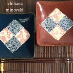 2枚セット 美濃焼取り皿 四角 赤 青
