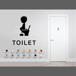 キュートなトイレ用サインステッカー（男の子） | トイレマーク トイレトレーニング トイレサイン 男子トイレ かわいい 扉マーク ドアサイン シール 賃貸可