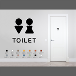 スマートなトイレ用サインステッカー #01 | トイレマーク