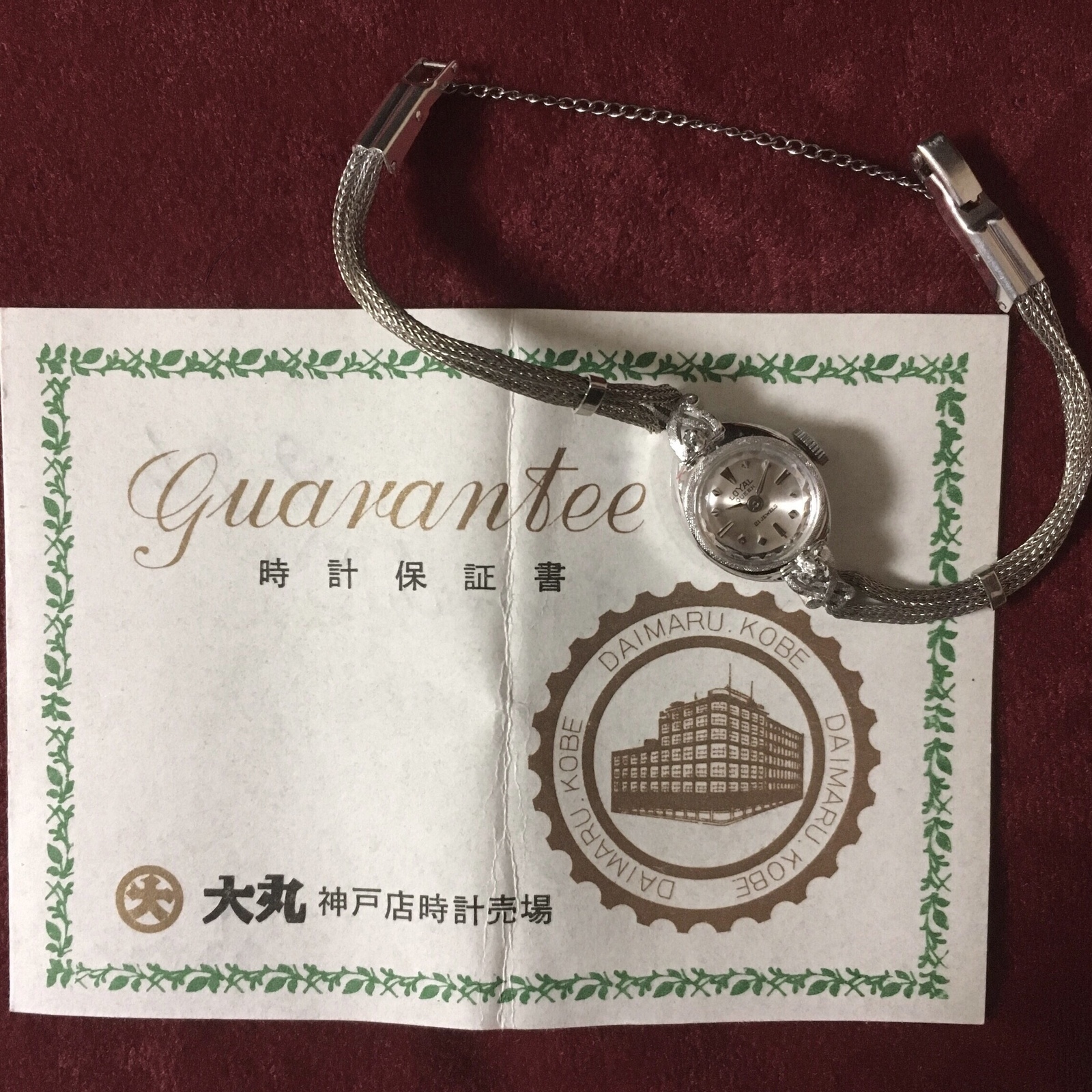 LOYAL QUEEN ロイヤル クイーン 1963~64年 14金(裏蓋は
