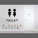 シンプルなトイレ用サインステッカー#02 | トイレマーク トイレサイン