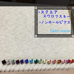 スクエア スワロフスキー ノンホールピアス
