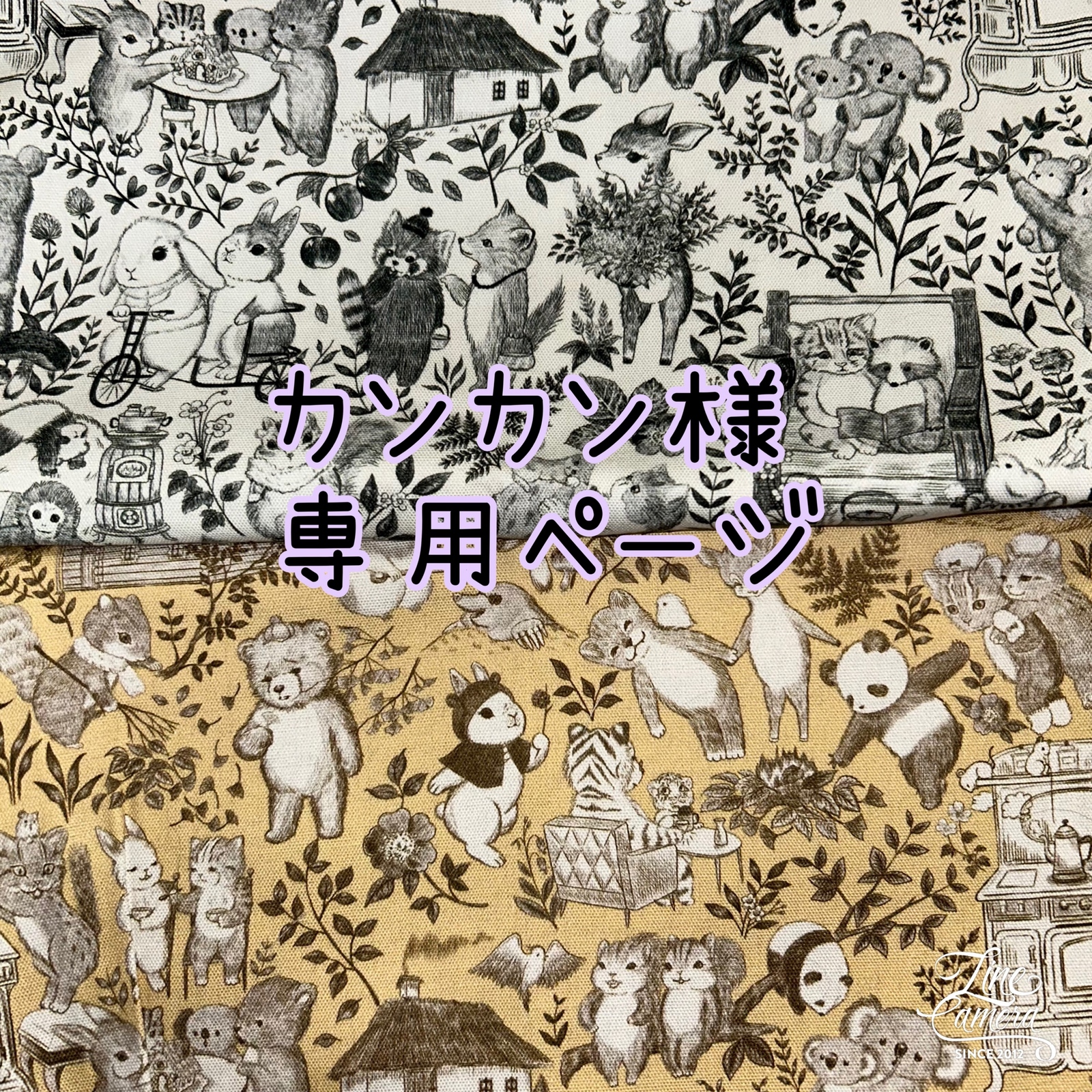 カンカン*様　ふんわりフラットポーチ　ユキエモン　ハンドメイド 名入れ無料】 カンカン*様 ふんわりフラットポーチ ハンドメイド