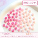 温度で変色★起毛、スエード8mm バラ、お花の樹脂パーツ　ローズピンク