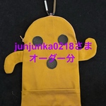 【junjunka0218さま】オーダー分