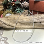 beads necklace クリア×オーロラ×ホワイト