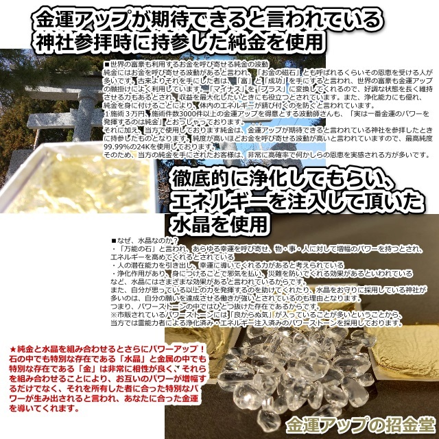 超強力】宝くじ運60倍 進化形オルゴナイト八角形ストラップ