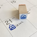 スケジュールはんこ-誕生日-
