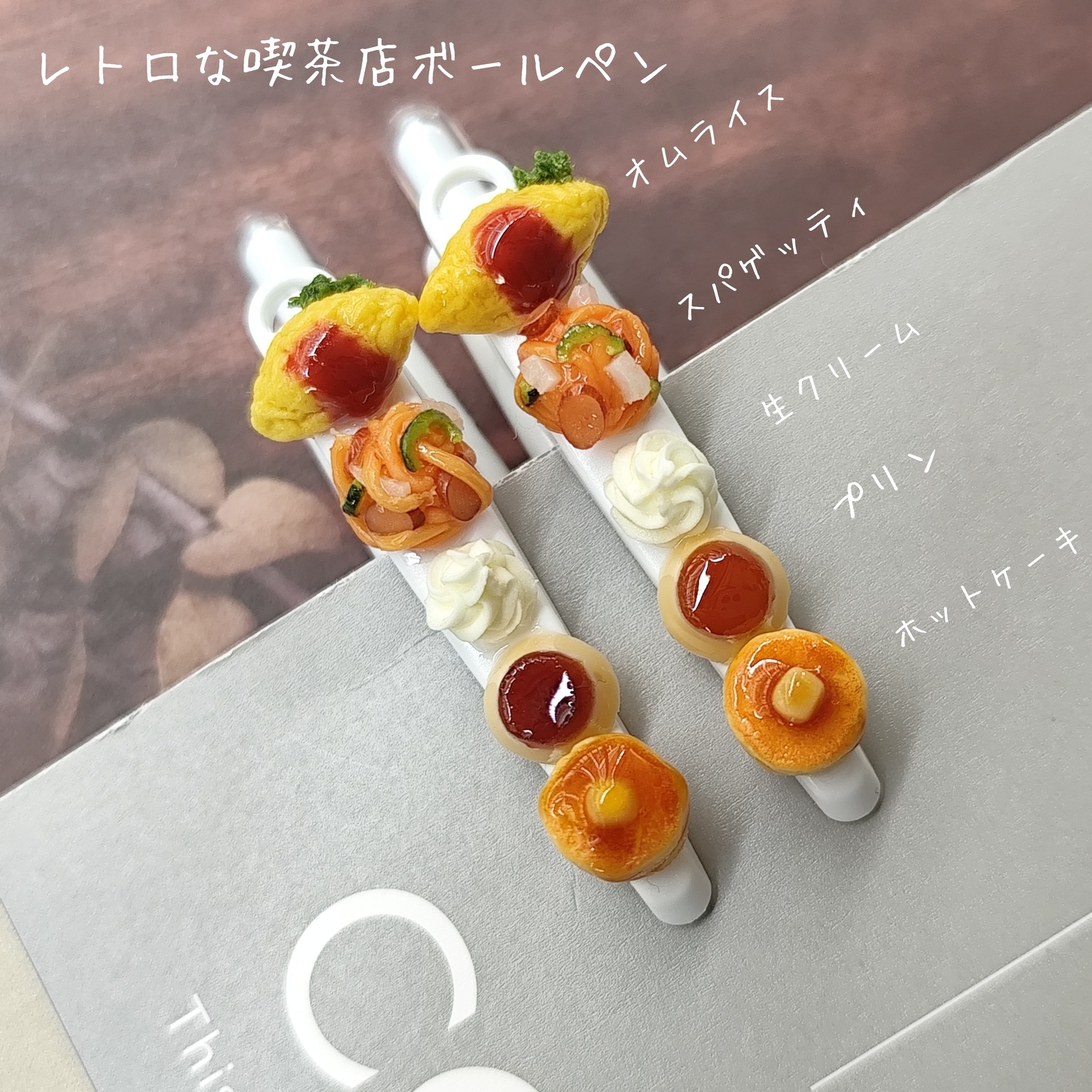 ほかほかご飯様 リクエスト 6点 まとめ商品 ハンドメイドピアス