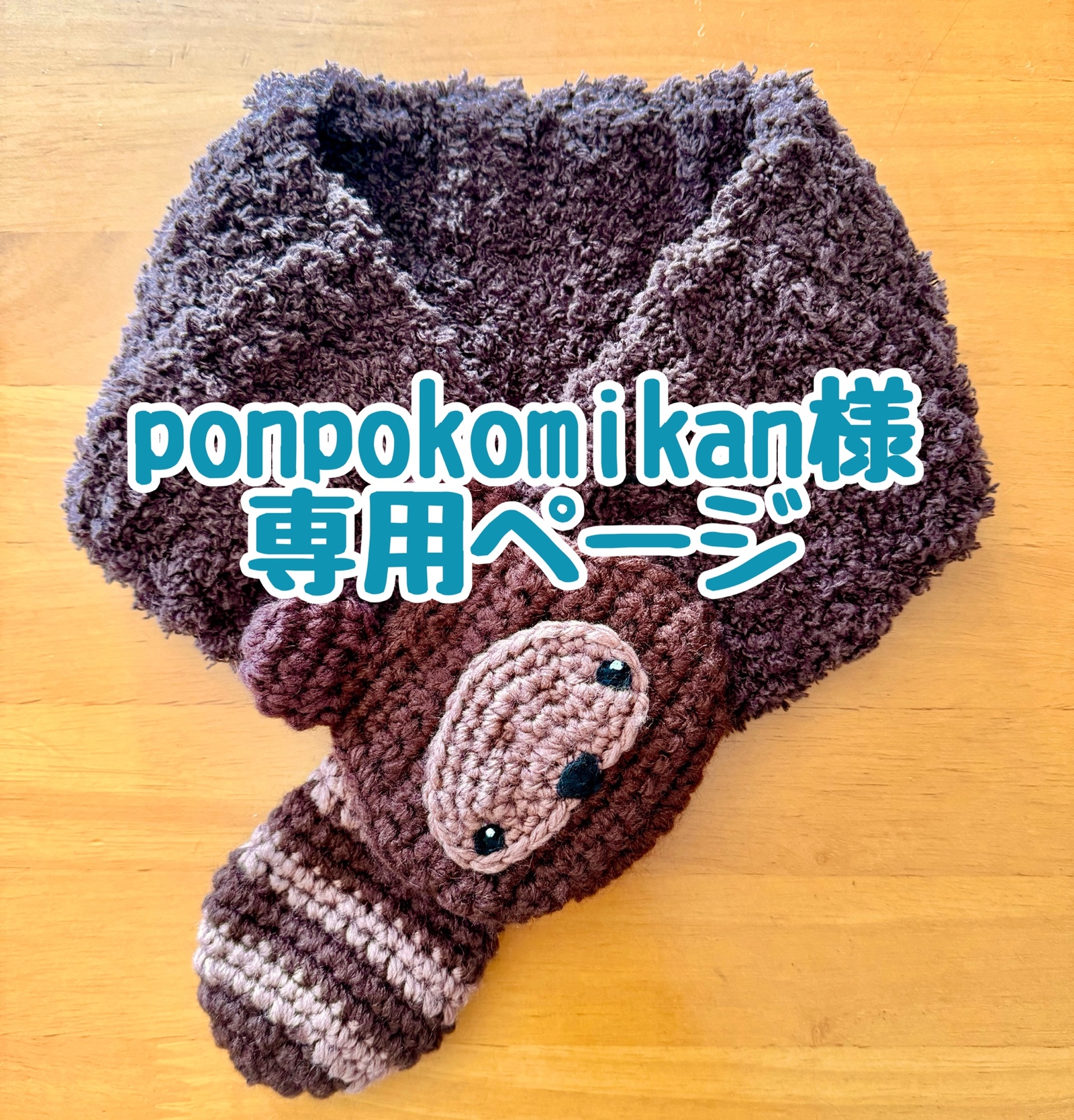 かな　ハンドメイド　はこふぐ帽子 ハコフグ帽子 ハンドメイド さかなクン - メルカリ