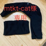 イタグレ服　サロペット