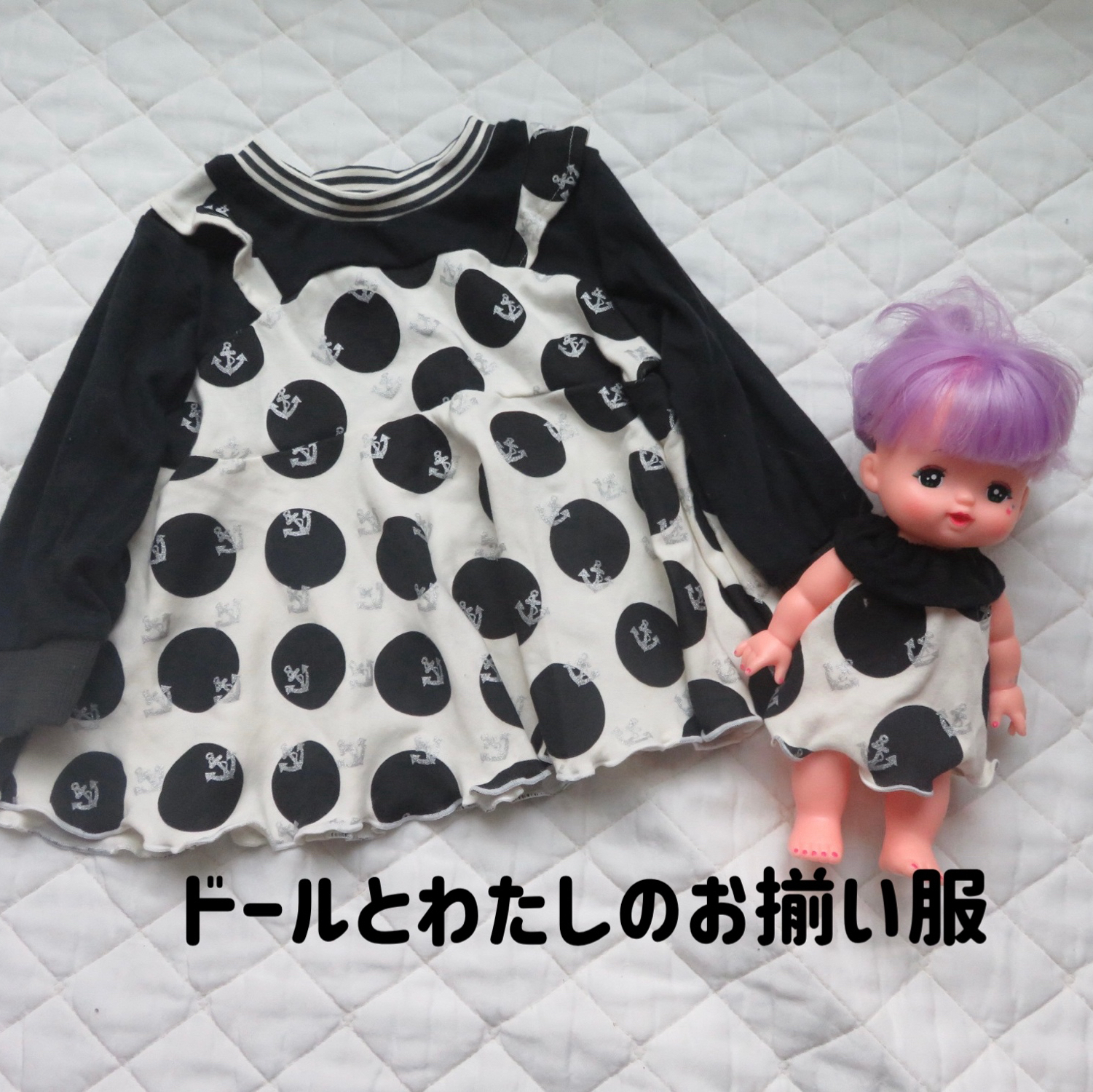 MP ハンドメイド 子供服 オーダー受付 楽天市場】入園入学グッズ オーダーメイド 製作代行【巾着系