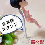 自立棒　スタンド　蝶　1/12ドール 人形　オビツ11  ねんどろいどドール　ピコニーモp ピコドー9 10 ドール　粘土人形