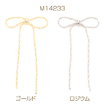 M14233-R  6個  リボンチェーンパーツ ロングボールチェーン リボンタッセルパーツ チェーンタッセル りぼんデコパーツ 約25×55mm  3 x（2ヶ）