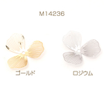 M14236-G 12個 メタルフラワーパーツ 三弁花 立体フラワーパーツ 花パーツ 中心穴あり ゴールド ロジウムカラー 全2色 約22mm 3 x（4ヶ）