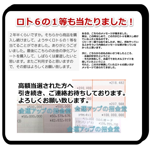 金運爆上げ開運スプレー『浄化スプレー金運アップGold3（25ml