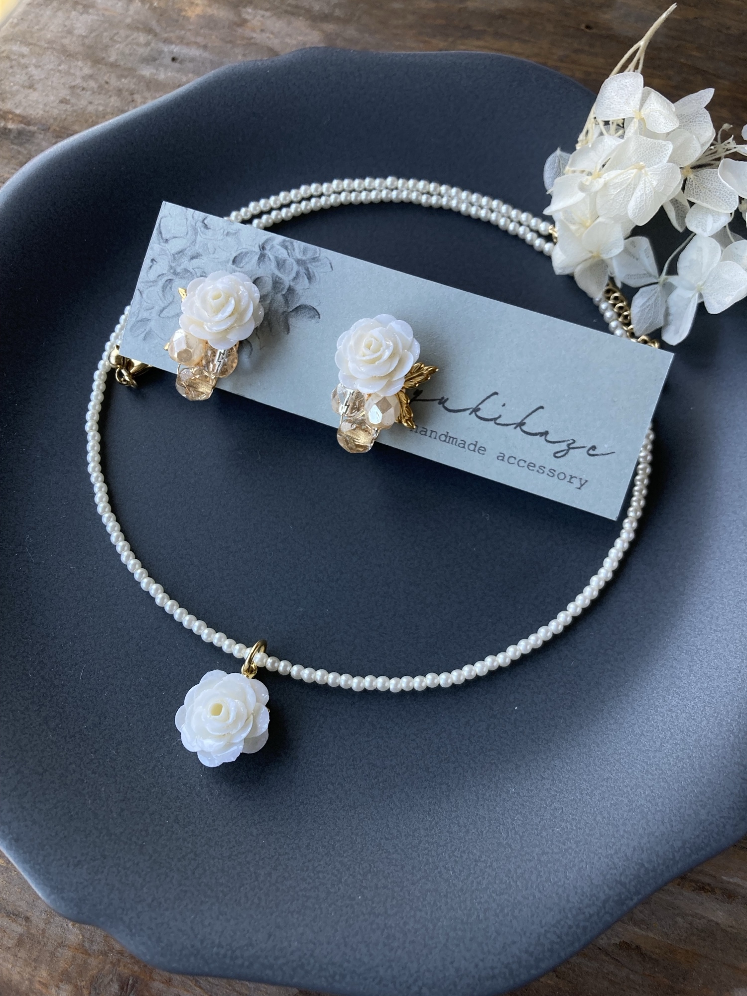 青薔薇とパールピアス