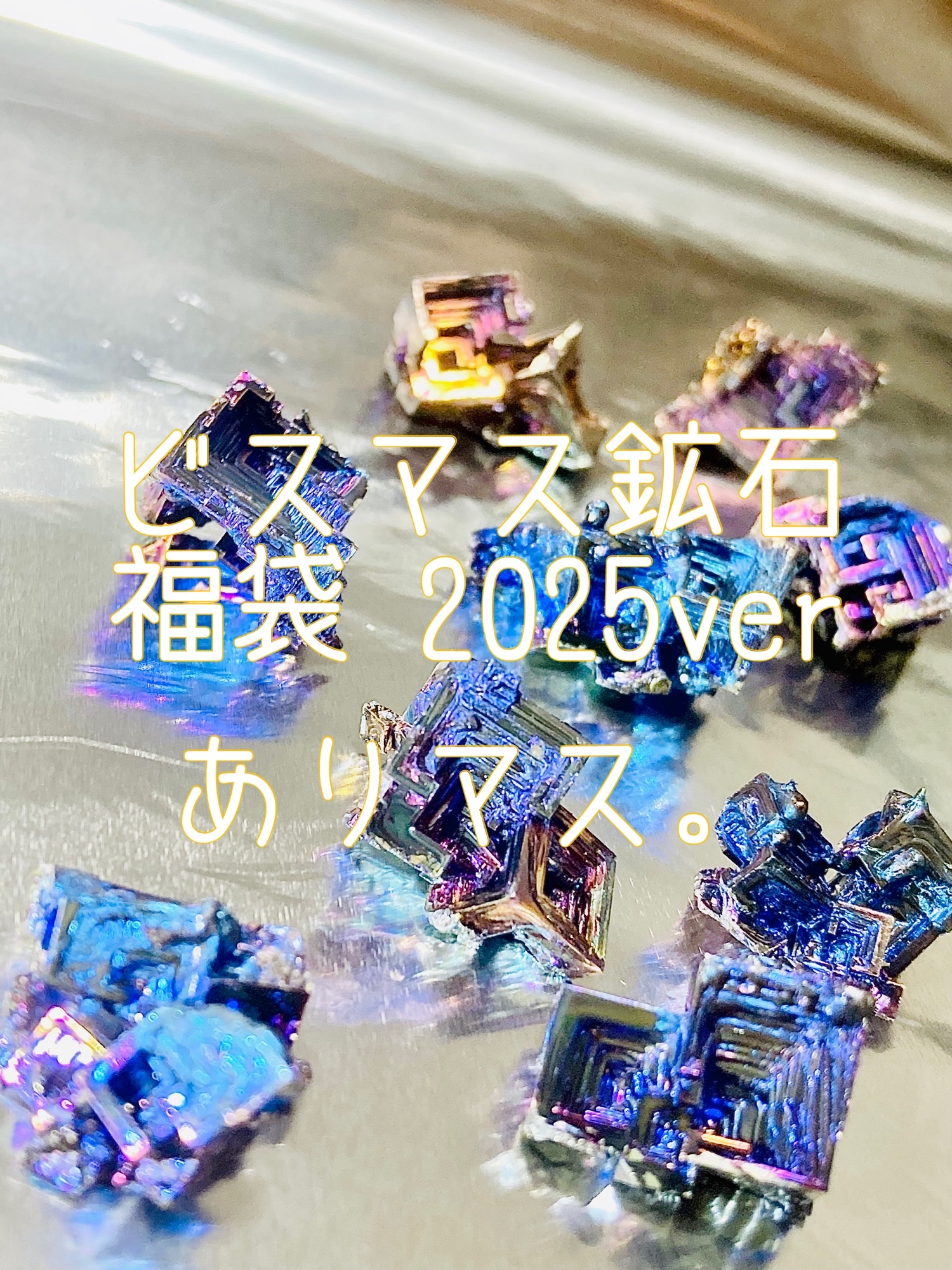 mina様リクエスト品 天然石ブレスレット・リング mina様リクエスト品