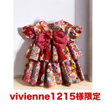 vivienne1215様限定品　和風花柄着物風二段ギャザ〜ワンピース