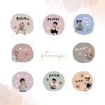 我が子スタンプ𓍯