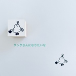 サンタナボウヤ