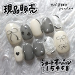 【現品販売】　ネイルチップ　ショートオーバル　リボン　ハート　ホワイト　グレー　冬　綺麗