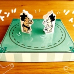昔なつかしい☆紙相撲　組み立て式