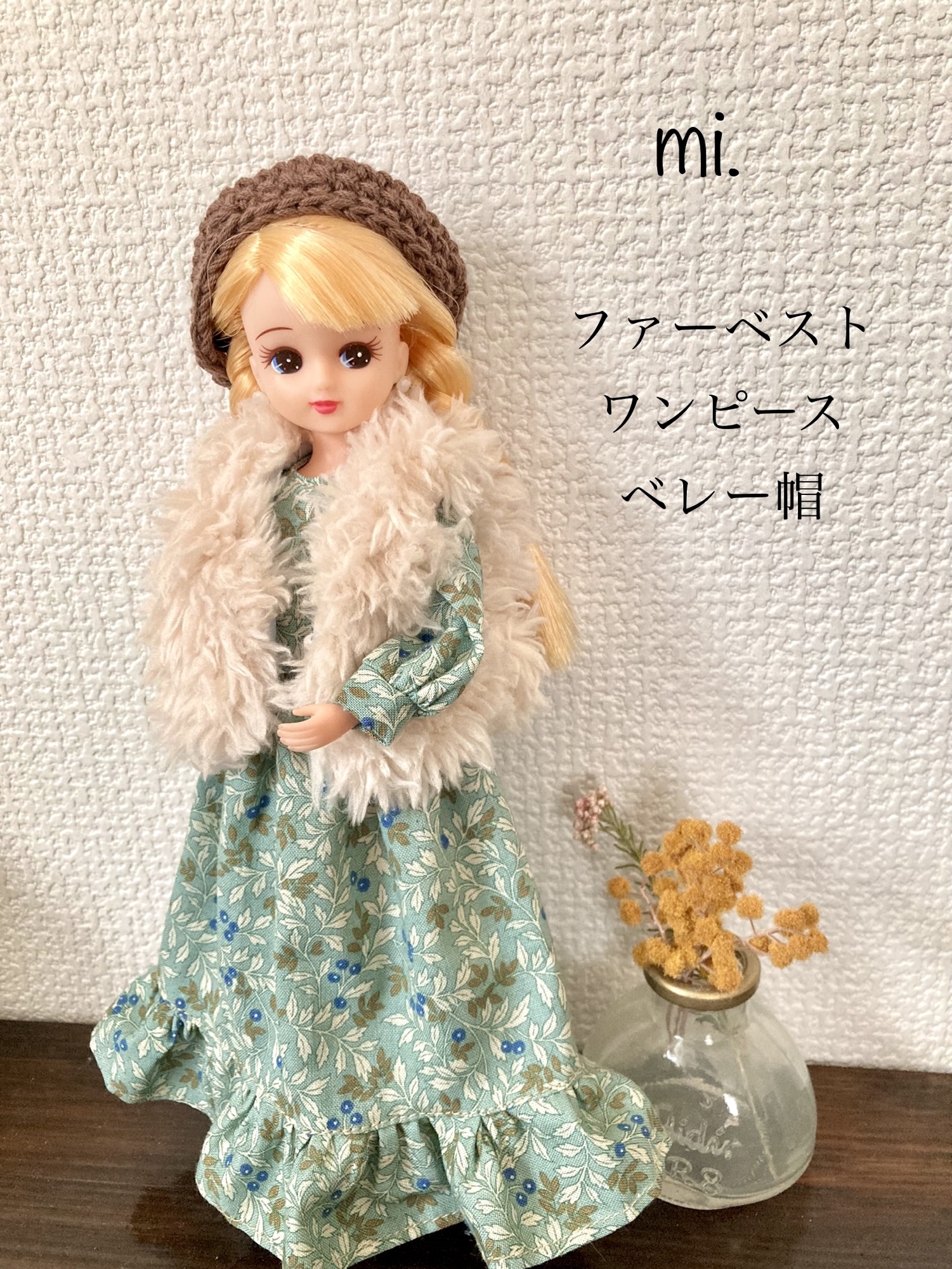 3842 みけねこ　リカちゃん　服　ハンドメイド 3842 みけねこ様専用 リカちゃん 服 ハンドメイド