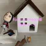 🐶forever mega様専用ページ🐶