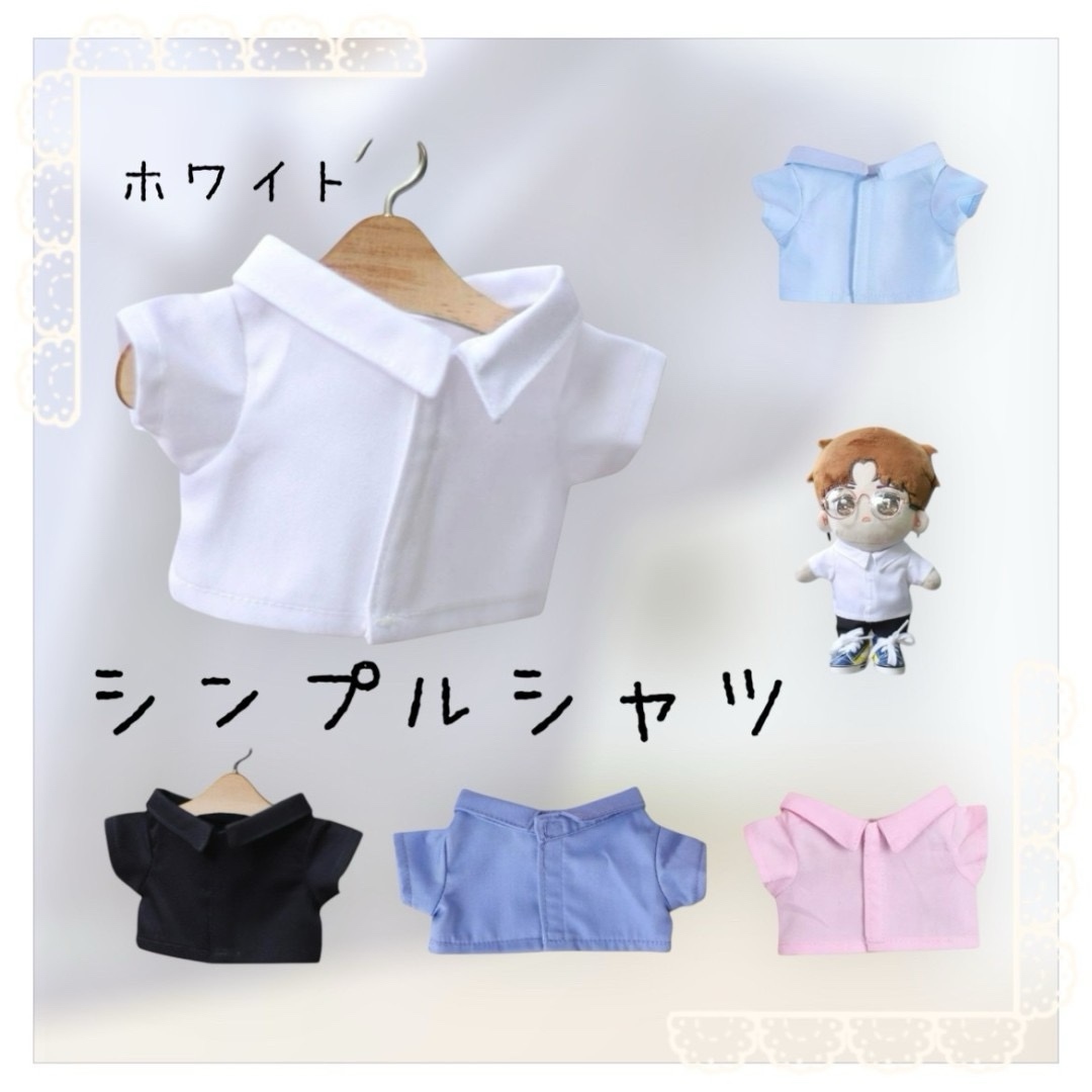 ぬい 服 - 着せ替え服の人気通販 | minne byGMOペパボ 国内最大級の