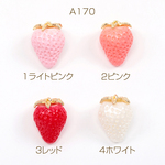 A170-3  6個 立体いちごチャーム イチゴパーツ いちご本体樹脂製 ゴールドヘタ部分合金製 カン付き 約13×18mm  3 x（2ヶ）