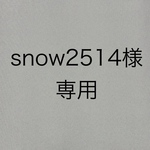 snow2514様専用  バンビ柄　エコファー　グレー　スヌード　ネックウォーマー