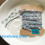 《再販》AVRIL糸の引き揃え糸♥︎kirafuwa blue