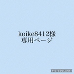 見立て遊び　7色×4個セット