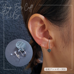 [1pcs] オールステンレス製 オリジナル YounEarCuff PLUS イヤーカフ 6mm 平皿 シルバー サージカルステンレス 金属アレルギー対応 ノンストレス