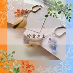 専用ページです　　🩵ブルーと🧡オレンジのしずくのイヤーカフ