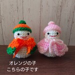 ちいさなほんわか雪だるま(オレンジの子)