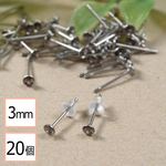 (ss-00339)【サージカルステンレス 316 】 3mm 芯立 台座カップ ピアス シルバー×シリコンキャッチセット 20個 (10ペア) 金属アレルギー対策 ステンレス パーツ 問屋 専門店