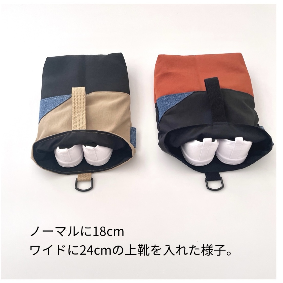 カラーとサイズが選べる】大きなギンガムチェック の上靴入れ 上履き